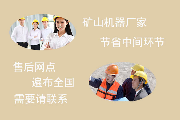 黎明重工給您帶來良好的購機(jī)體驗