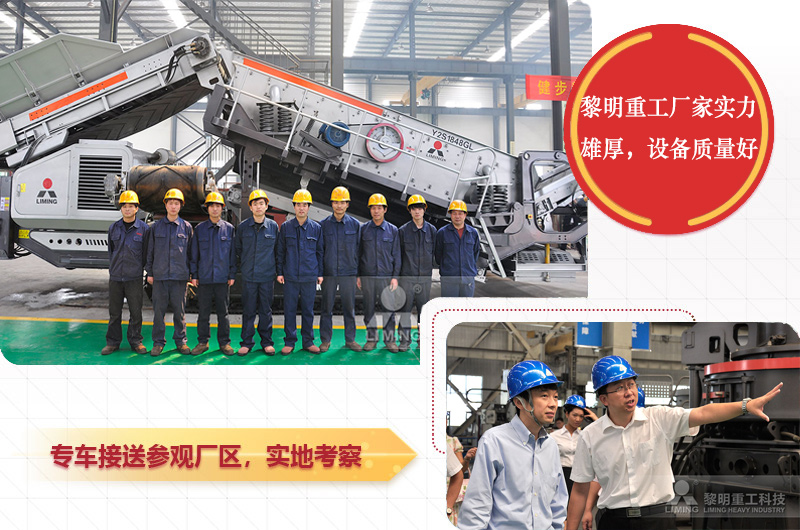 廠考察和預約參觀現場，黎明歡迎隨時來訪