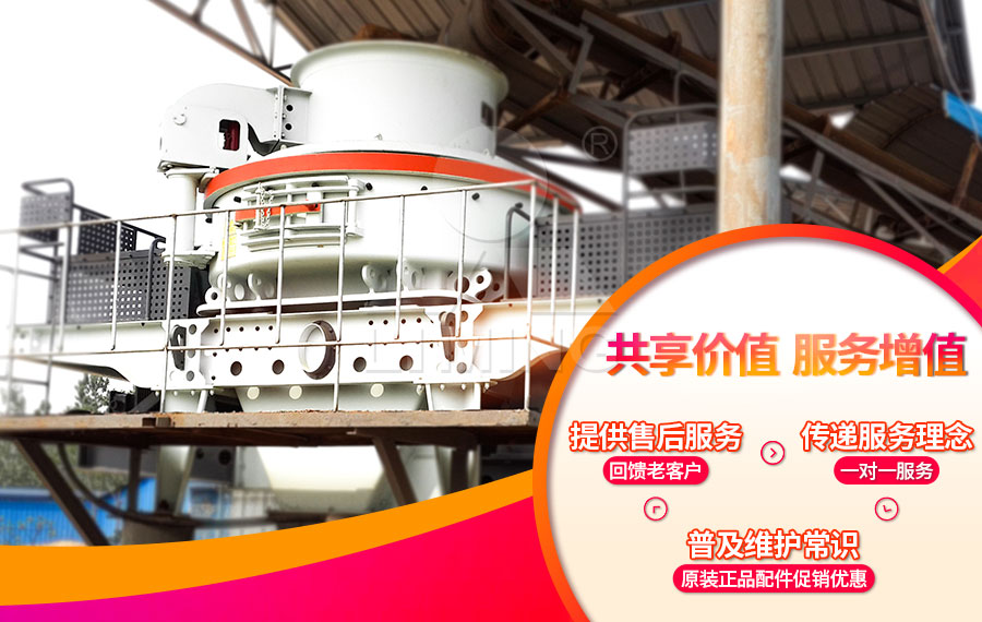 購(gòu)買(mǎi)5X制砂機(jī)廠家