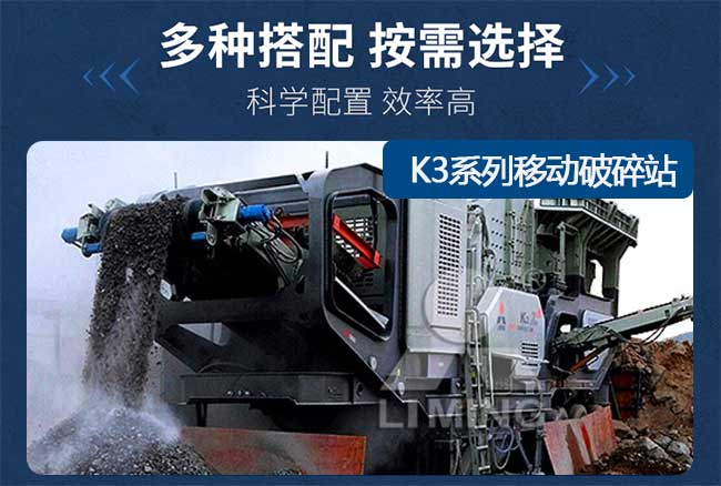 垃圾變黃金！移動(dòng)式破碎機(jī)讓建筑廢料秒變搶手貨? 