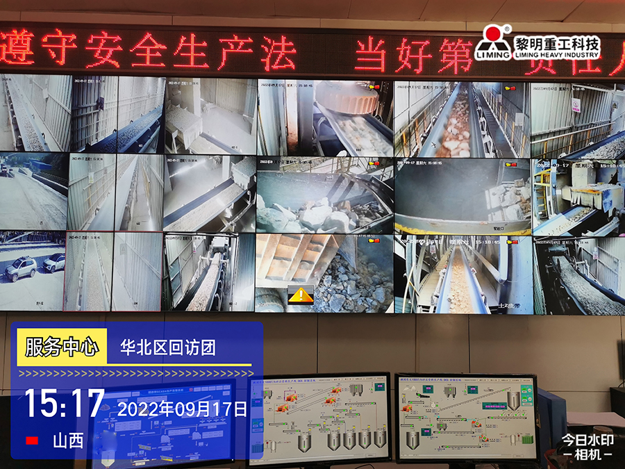 服務(wù)先行，不忘初心|2022砂石服務(wù)中國(guó)行之華北區(qū)回訪團(tuán)（四）
