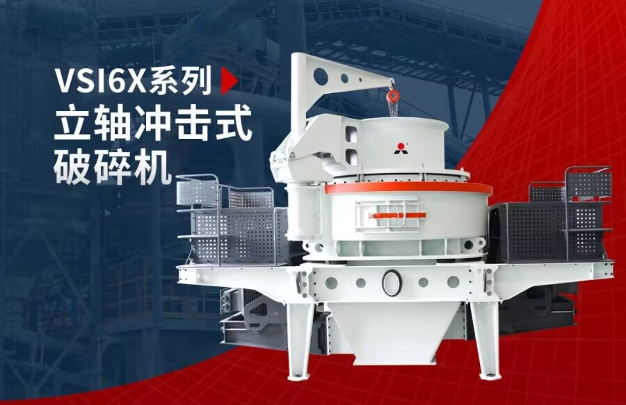 時(shí)產(chǎn)200噸礦渣制砂機(jī)的價(jià)格受哪些因素影響？看完再買(mǎi)不踩坑 